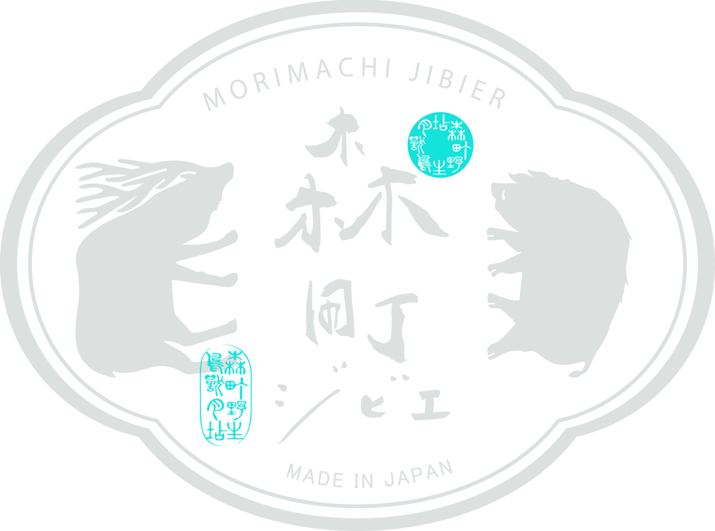 森町ジビエロゴ